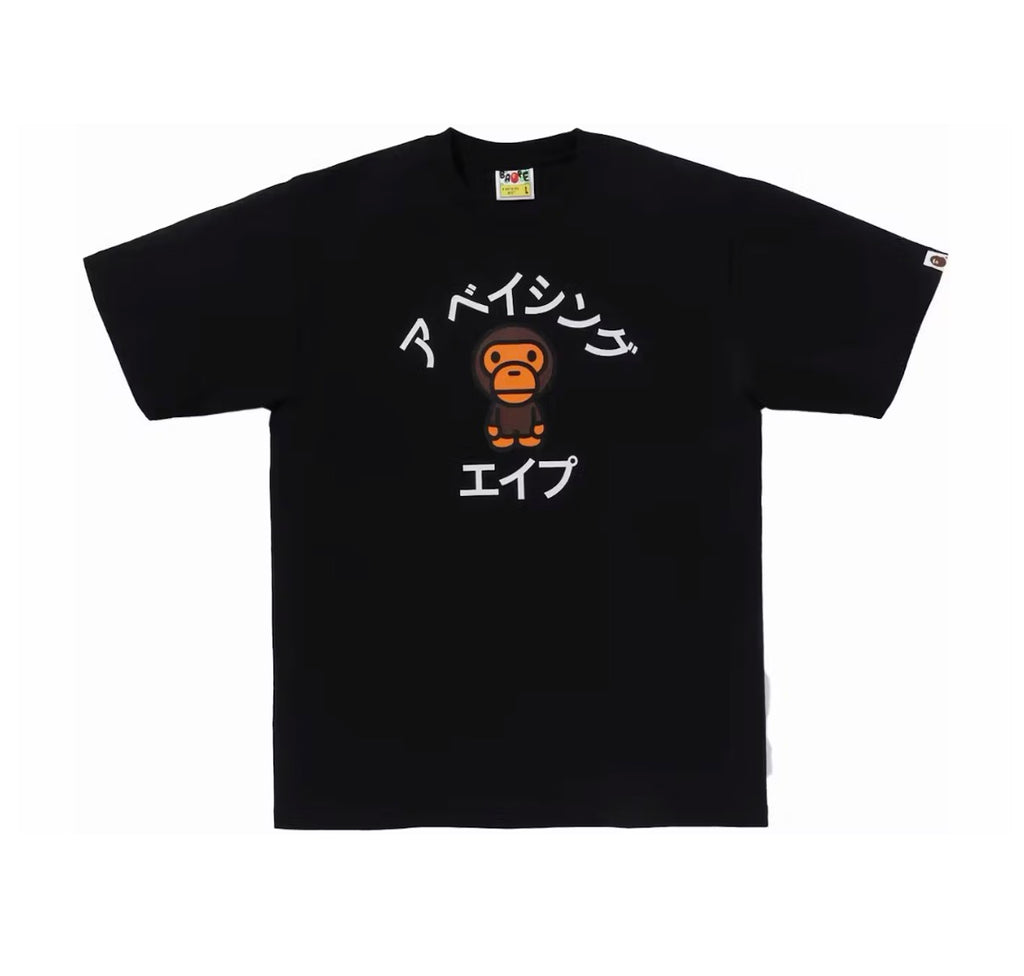 Bape Baby Milo College Logo Tee (2023)