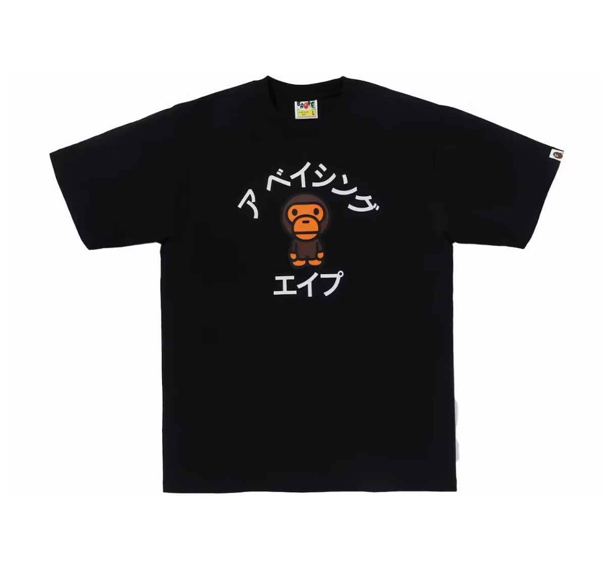 Bape Baby Milo College Logo Tee (2023)